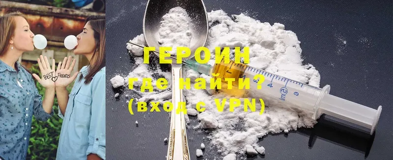 где можно купить   Ростов  Героин Heroin 