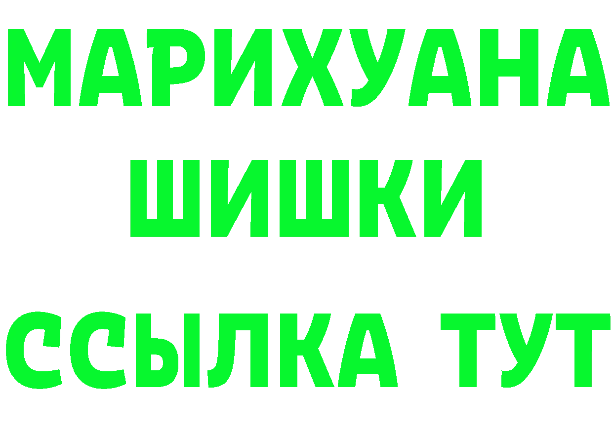 БУТИРАТ бутик ССЫЛКА маркетплейс мега Ростов